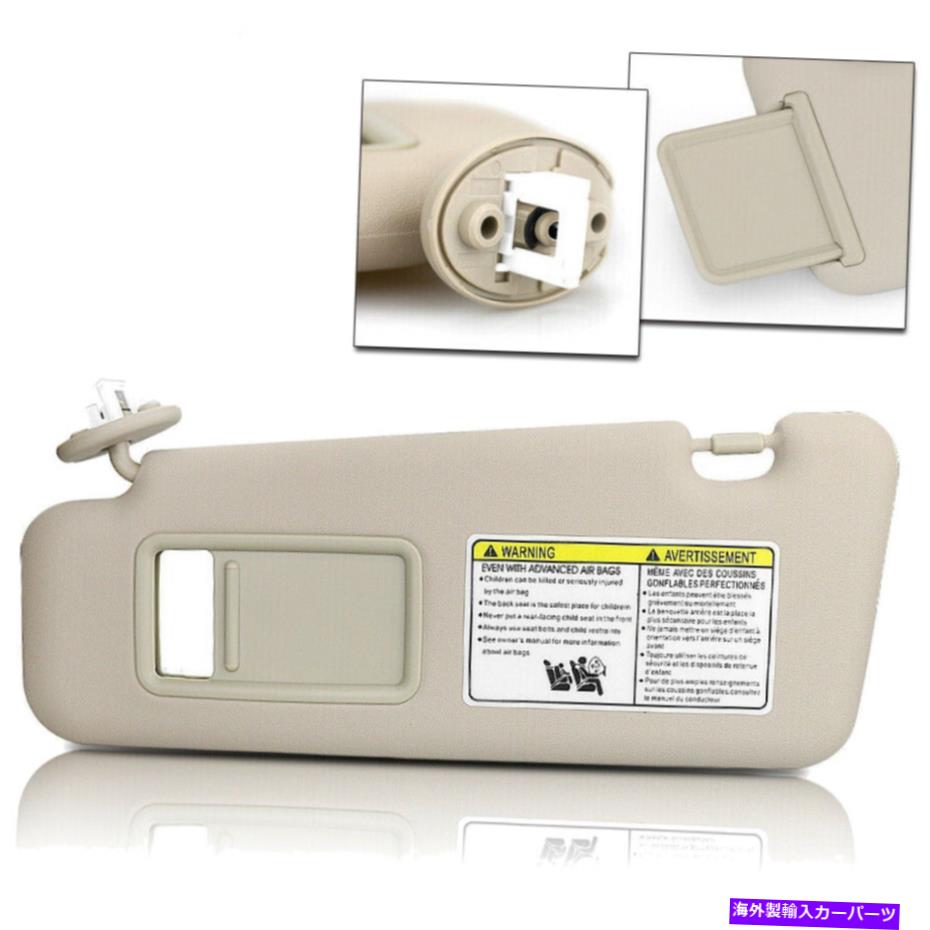 サンシェード ライトベージュ左ドライバーサイドサンバイザーはトヨタハイランダー08-13に適合します Light Beige Left Driver Side Sun Visor fits for Toyota Highlander 08-13【並行輸入品】