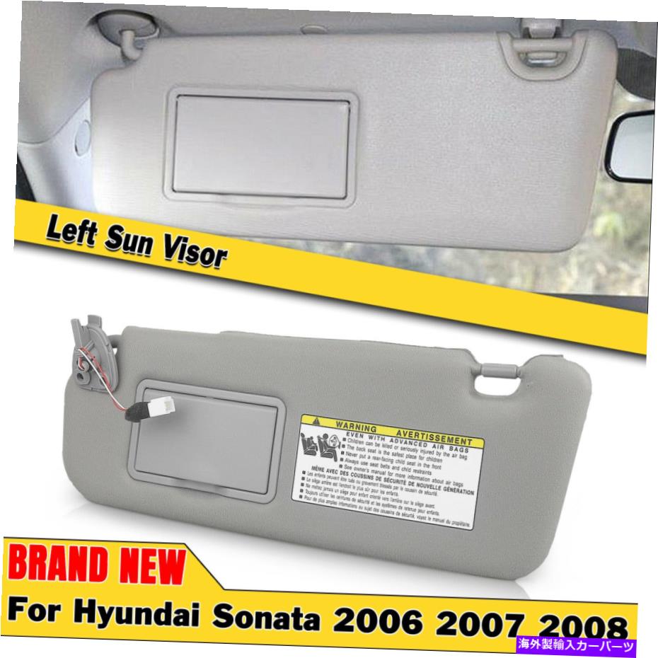 サンシェード 灰色の車左ドライバーサイドサンバイザーサンシェードカバー2006-2008ヒュンダイソナタ Gray Car Left Driver Side Sun Visor Sunshade Cover For 2006-2008 Hyundai Sonata【並行輸入品】
