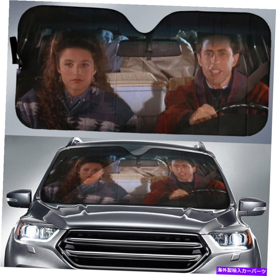 サンシェード サインフェルド映画ジェリー・サインフェルド・グッタは楽しいタイムカーの日陰を作る Seinfeld Movies Jerry Seinfeld Gotta Make Good Time Car Sun Shade【並行輸入品】