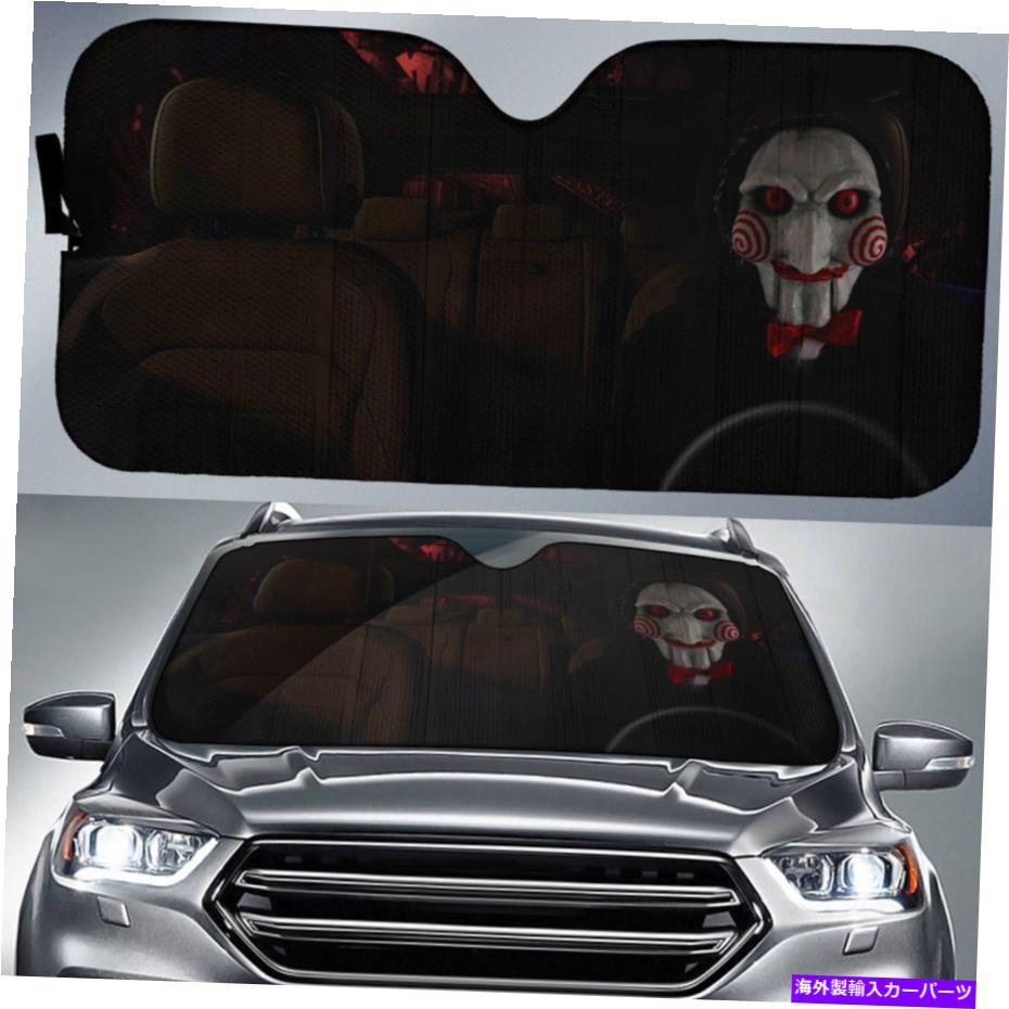 サンシェード ジグソーウの映画ジョン・クレイマー・ザ・ジグソーイ・キラー・カー・サン・シェード Jigsaw Movies John Kramer The Jigsaw Killer Car Sun Shade【並行輸入品】