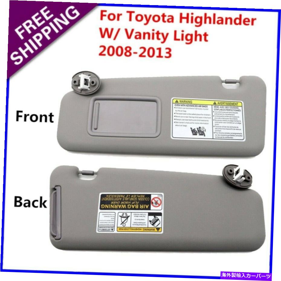 サンシェード トヨタ2008-13ハイランダーLHドライバーサイドグレイサンバイザー74320-48490-B0 For TOYOTA 2008-13 HIGHLANDER LH DRIVER SIDE GRAY SUN VISOR 74320-48490-B0【並行輸入品】