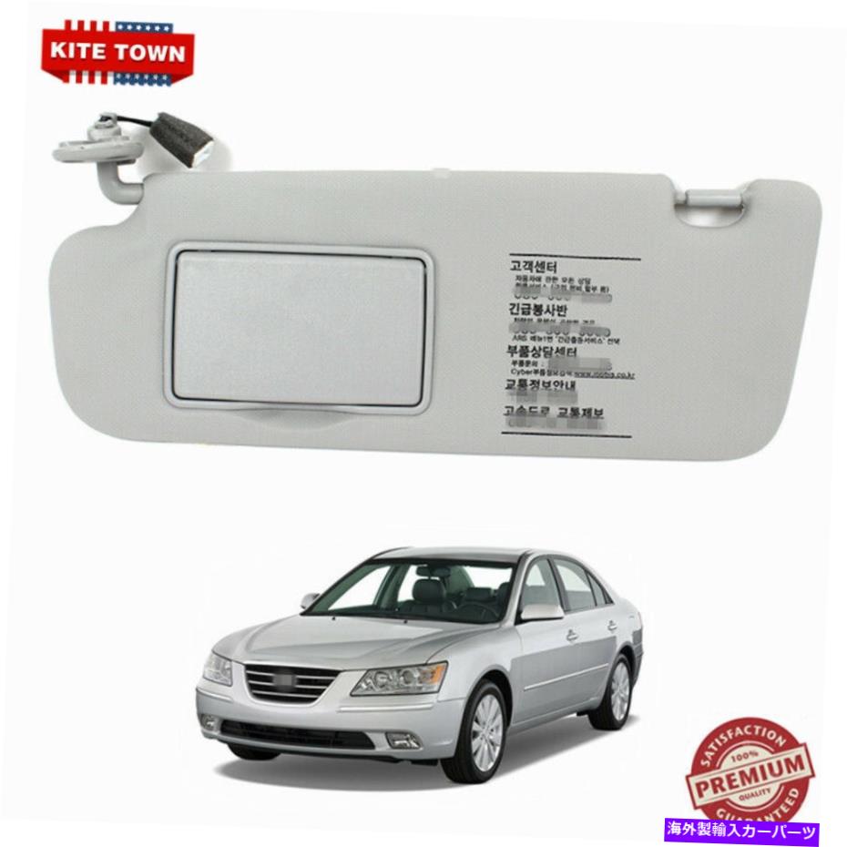 サンシェード ヒュンダイソナタのサンバイザーグレードライバーサイドLH 2.4L 3.3L 06-10 for 852013K400Q Sun Visor Gray Driver Side LH for Hyundai Sonata 2.4L 3.3L 06-10 For 852013K400Q【並行輸入品】