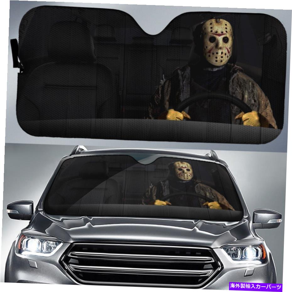 サンシェード ジェイソンボーヒーズカーサンシェード Jason Voorhees car sunshade【並行輸入品】