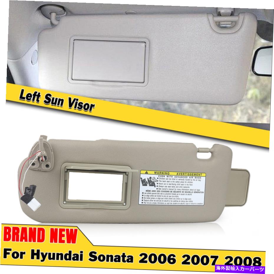 サンシェード 1PCSベージュドライバーサイドサンヴィザーサンシェード2005-2010ヒュンダイソナタのミラー 1pcs Beige Driver Side Sunvisor Sunshade W/ Mirror For 2005-2010 Hyundai Sonata【並行輸入品】