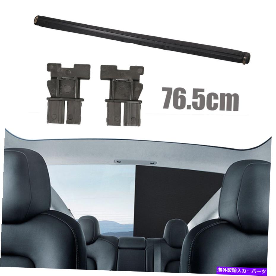 サンシェード サンルーフサンルーフシェードカバーアセンブリVWフォルクスワーゲンジェッタアウディQ5に適しています Sunroof Sun Roof Shade Cover Assembly Black Fit For VW Volkswagen Jetta Audi Q5【並行輸入品】