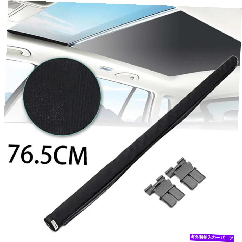 サンシェード サンルーフサンループカーテンシェードカバーアセンブリブラックフォーアウディQ5 2009-2017 Sunroof Sun Roof Curtain Shade Cover Assembly Black For VW Audi Q5 2009-2017【並行輸入品】