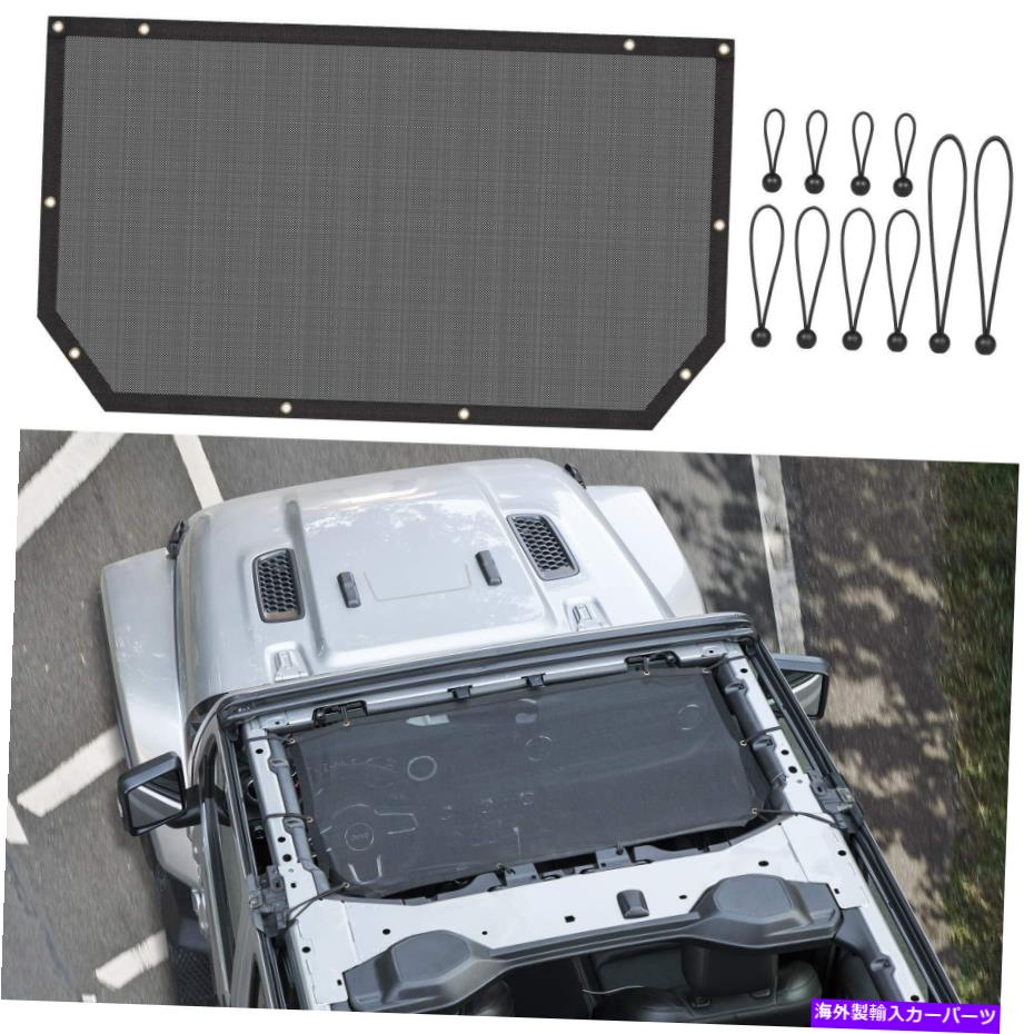 サンシェード 2018-2020のサンシェードメッシュシェードトップカバーUVプロクタージープラングラーJL 2/4DOOR Sunshade Mesh Shade Top Cover UV Proector for 2018-2020 Jeep Wrangler JL 2/4Door【並行輸入品】