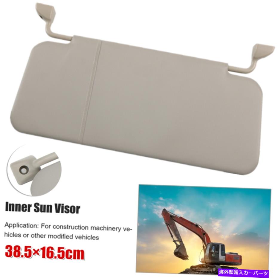 サンシェード エンジニアリング車両サンバイザー調整可能な建設機械車両サンプルーフ Engineering Vehicle Sun Visor Adjustable Construction Machinery Vehicle Sunproof【並行輸入品】