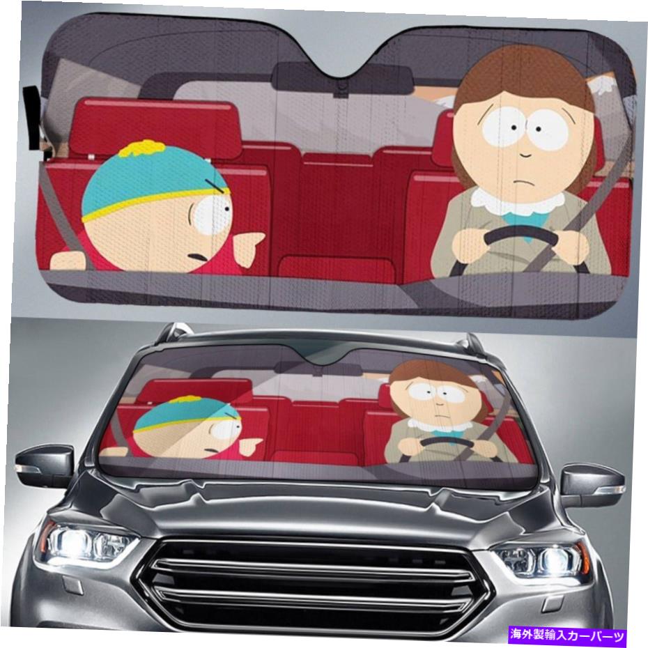 サンシェード サウスパーク漫画エリックカートマンシャロンマーシュカーサンシェード South Park Cartoon Eric Cartman Sharon Marsh Car Sun Shade【並行輸入品】 37,323円