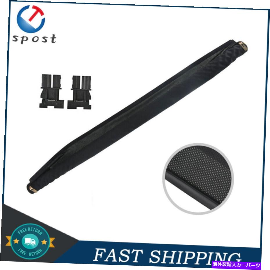 サンシェード VWシャランティグアンゴルフアウディQ5 1K9877307Bのコーンブラックカーテンサンルーフサンシェード Corn Black Curtain Sunroof Sunshade For VW Sharan Tiguan Golf Audi Q5 1K9877307B【並行輸入品】