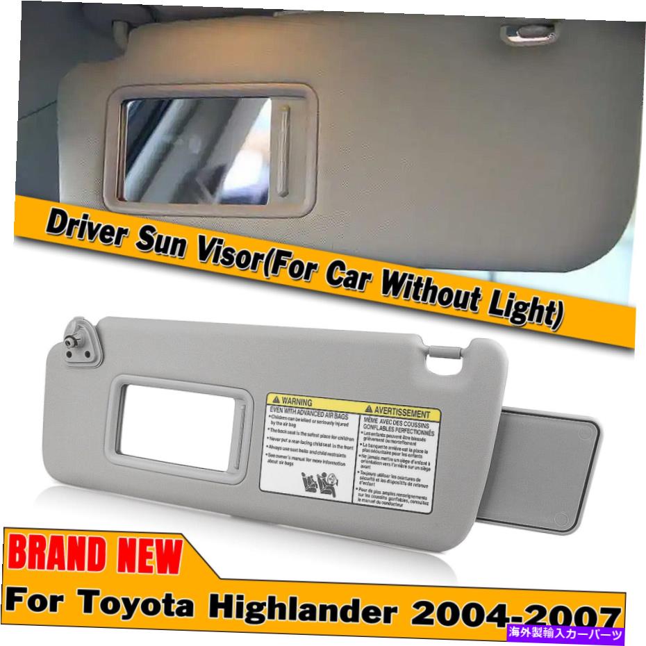 サンシェード 04-2007 2006トヨタハイランダードライバーサイドサンバイザーサンシェード74320-48260-A0 For 04-2007 2006 Toyota Highlander Driver Side Sun Visor Sunshade 74320-48260-A0【並行輸入品】 37,323円