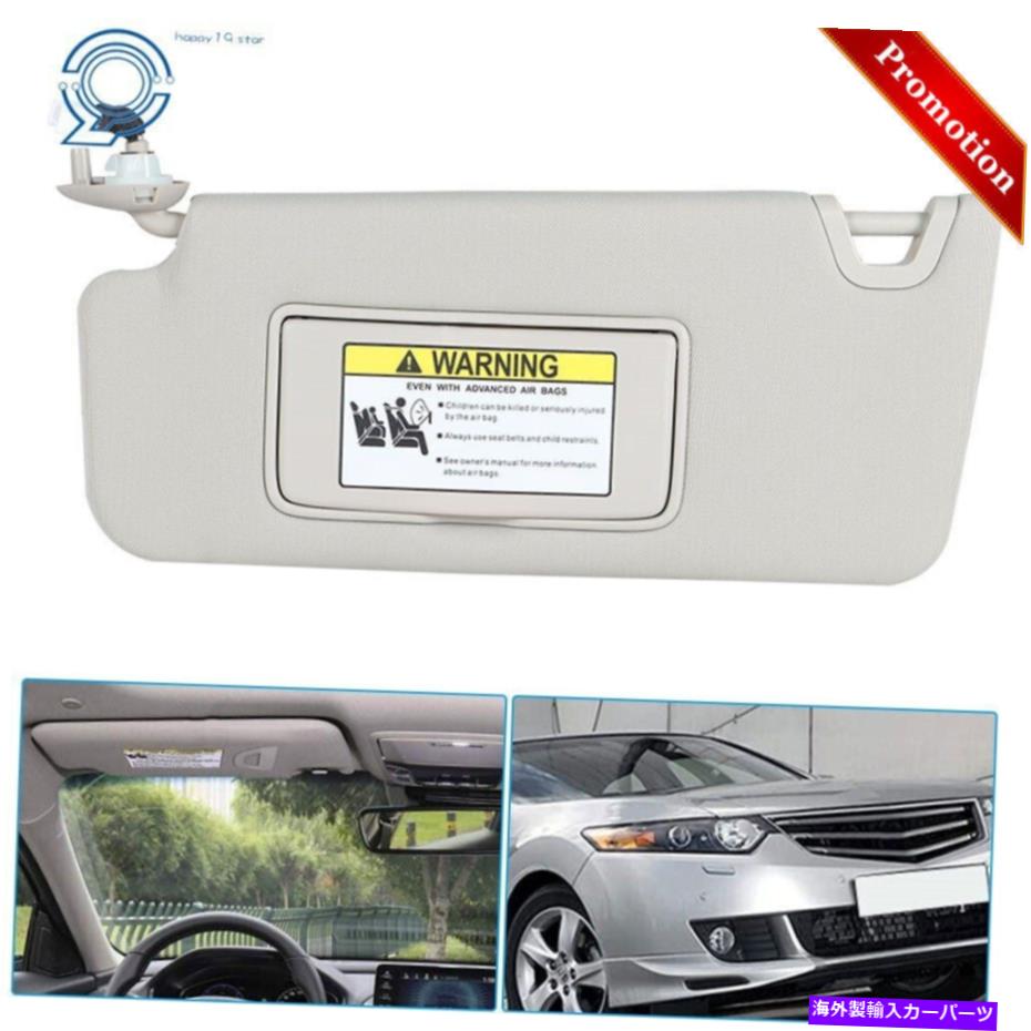 サンシェード ミラーフロント左ドライバーサイドサンバイザーグレーはホンダアコード2008-2012にフィットします With Mirror Front Left Driver Side Sun Visor Gray Fit For Honda Accord 2008-2012【並行輸入品】