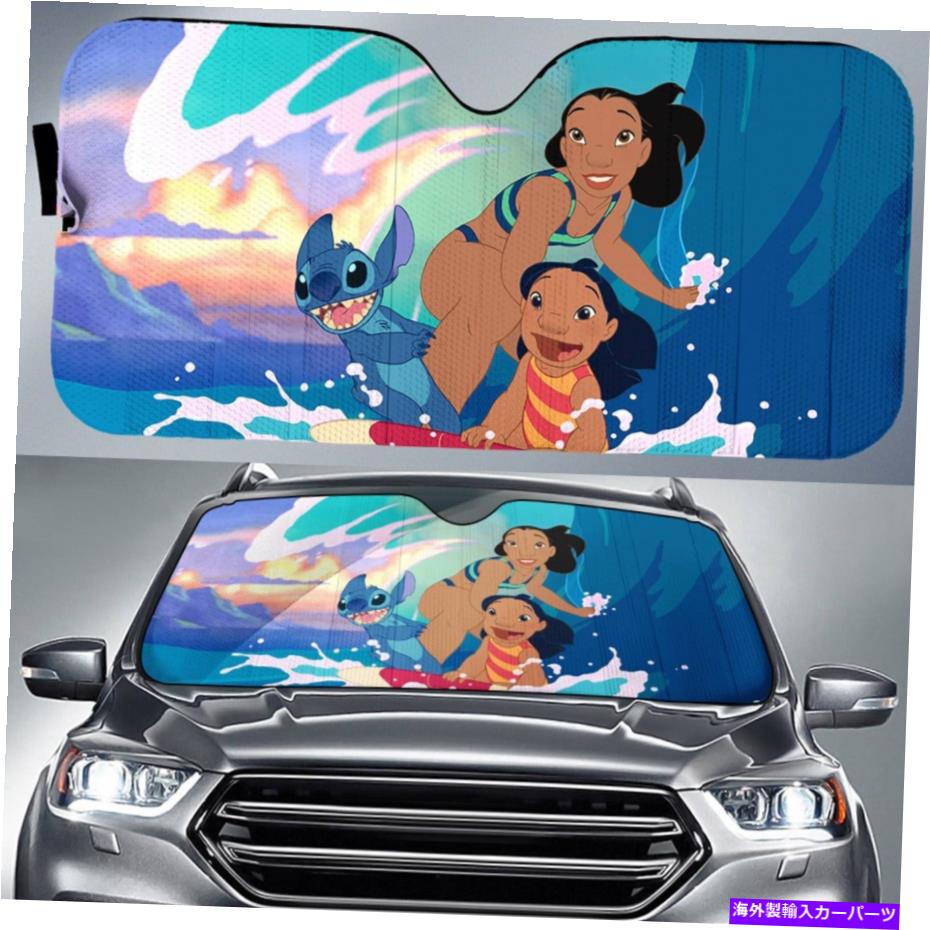 サンシェード リロとステッチ漫画liloとステッチナニペレカイサーフィンカーサンシェード Lilo And Stitch Cartoon Lilo And stitch Nani Pelekai Surfing Car Sun Shade【並行輸入品】