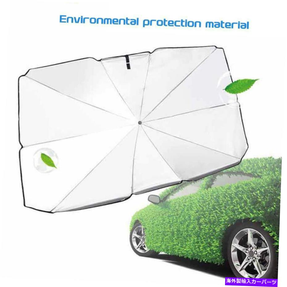 サンシェード 折りたたみ可能な車の日陰傘のフロントガラスカバーブロック熱紫外線サイズ Foldable Car Sun Shade Umbrella Windshield Cover for Block Heat UV S Size【並行輸入品】