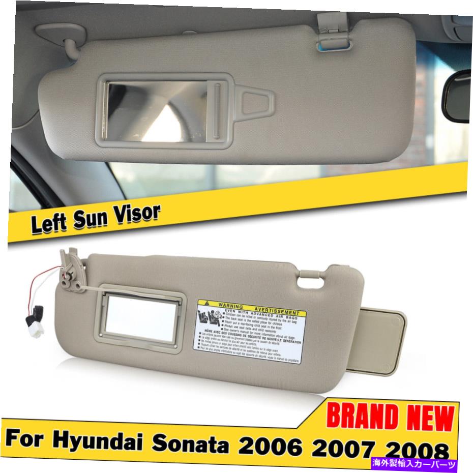 サンシェード 2005年から2010年のヒュンダイソナタの車のベージュ左ドライバーサイドサンヴィザーサンシェードカバー Car Beige Left Driver Side Sunvisor Sun Shade Cover For 2005-2010 Hyundai Sonata【並行輸入品】