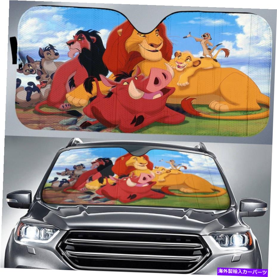 サンシェード ライオンキングのキャラクタースカーシンバムファサプンバティモンカーサンシェード The Lion King Characters Scar Simba Mufasa Pumbaa Timon Car Sun Shade画像