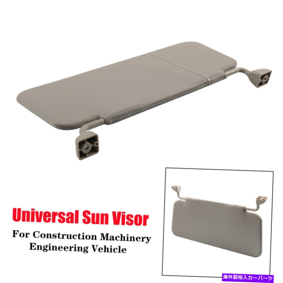 サンシェード 建設機械用のエンジニアリング車両サンバイザー Engineering Vehicle Sun Visors For Construction Machinery Cab Truck Sun Visors【並行輸入品】