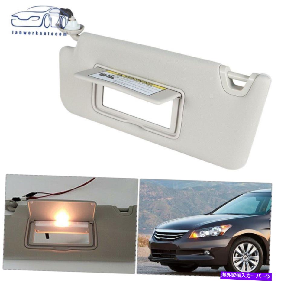 サンシェード ホンダアコード2008-2012 83280TA0A91ZBの左サイドドライバーサンバイザーサンシェード Left Side Driver Sun Visor Sun Shade For Honda Accord 2008-2012 83280TA0A91ZB【並行輸入品】