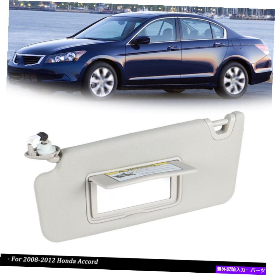 サンシェード ドライバーLHサイドサンバイザーサンシェード83280TA0A91ZB 2008-2012 Honda Accor Driver LH Side Sun Visor Sun Shade 83280TA0A91ZB For 2008-2012 Honda Accord New【並行輸入品】