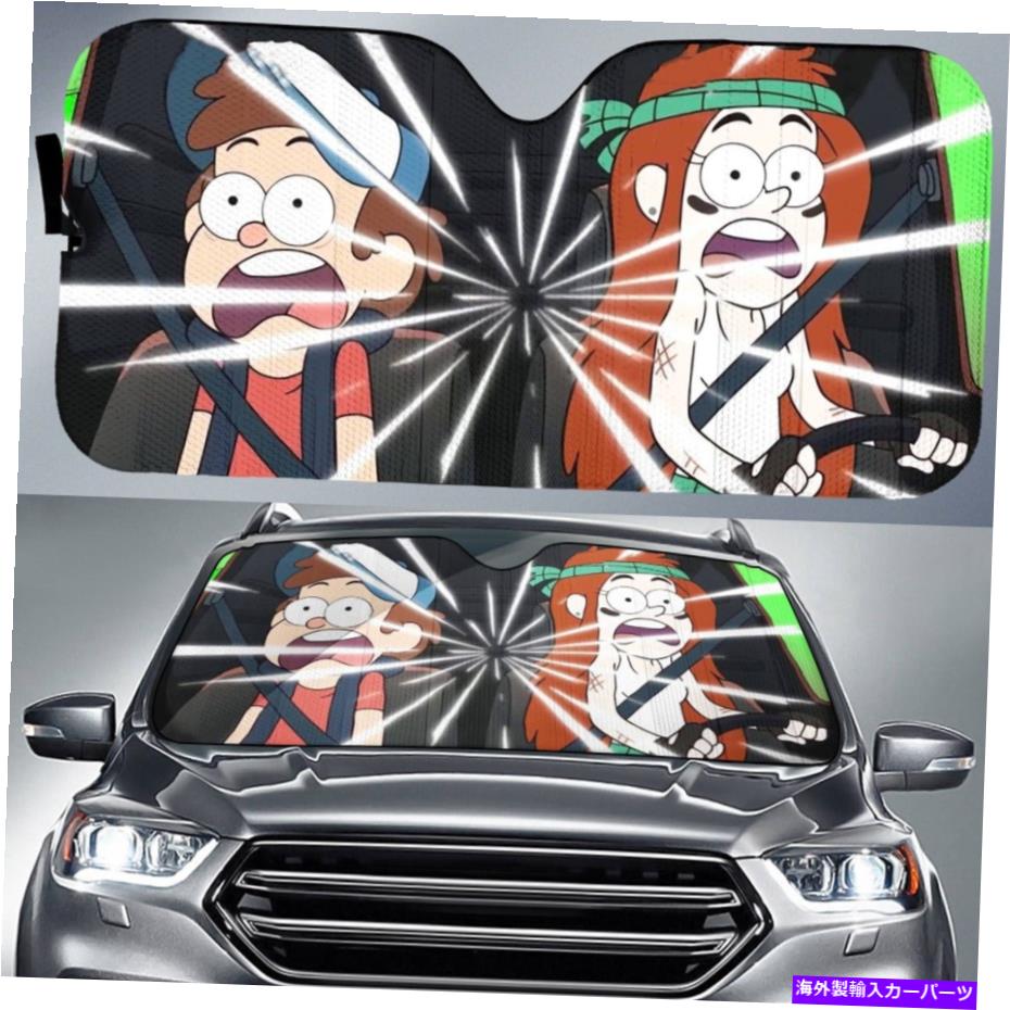 サンシェード 重力は漫画のディッパーパインズとウェンディカーサンシェード Gravity Falls Cartoon Dipper Pines And Wendy Car Sun Shade【並行輸入品】