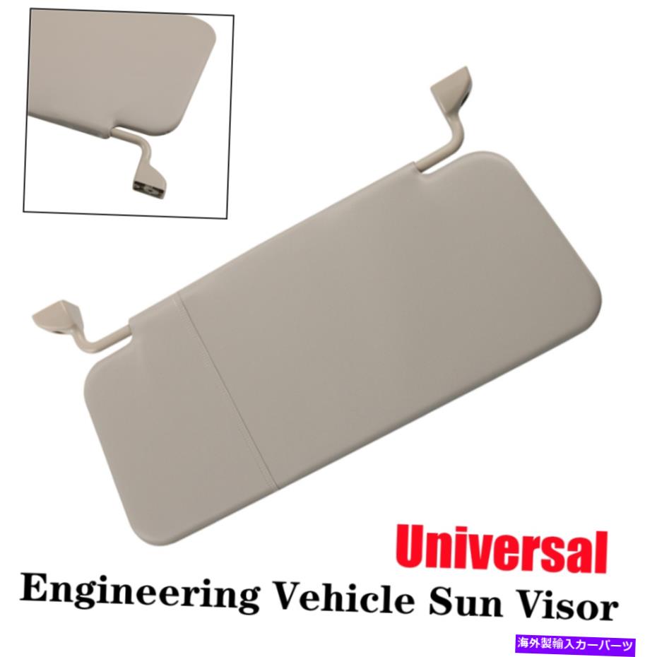 サンシェード 建設機械工学車両のユニバーサルサンバイザーは調整可能です Universal Sun Visor for Construction Machinery Engineering Vehicles Adjustable【並行輸入品】