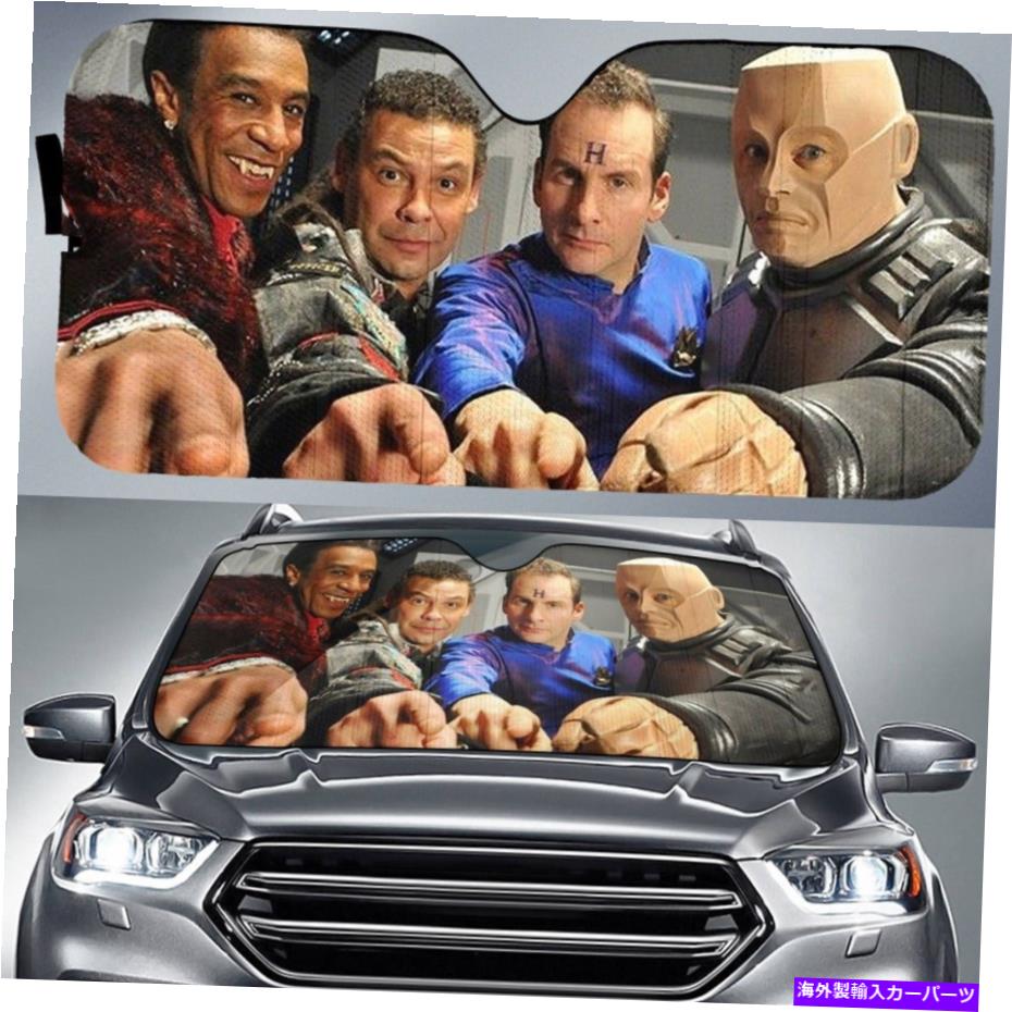 サンシェード 赤いドワーフテレビシリーズ2車の日陰 Red Dwarf TV Series 2 Car Sun Shade【並行輸入品】