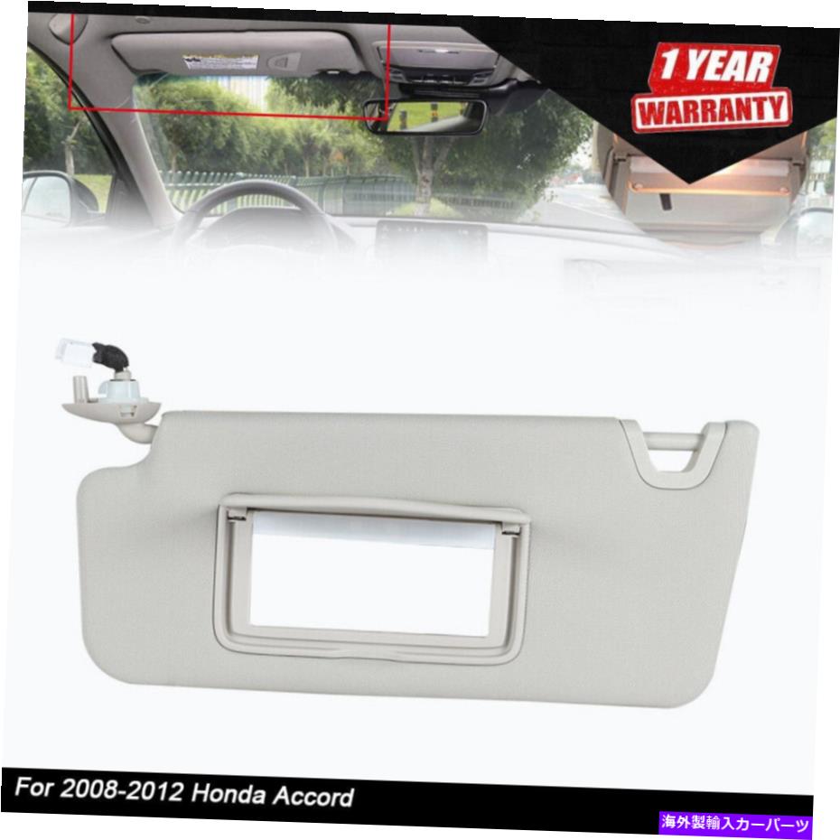 サンシェード ドライバー左サイドサンバイザーサンシェードホンダアコード2008-2012 83280TA0A91ZB Driver Left Side Sun Visor Sun Shade For Honda Accord 2008-2012 83280TA0A91ZB【並行輸入品】