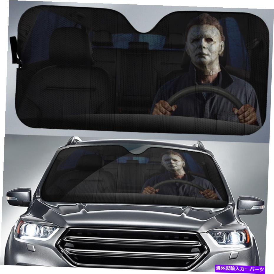 サンシェード マイケルマイヤーズカーサンシェード Michael Myers Car Sunshade【並行輸入品】