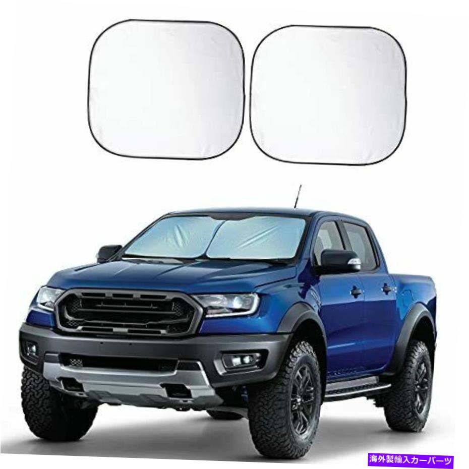 サンシェード Econour 2ピースカーフロントガラス日陰|耐久性のある240Tポリエステルサンシールド EcoNour 2-Piece Car Windshield Sun Shade | Durable 240T Polyester Sun Shield for【並行輸入品】