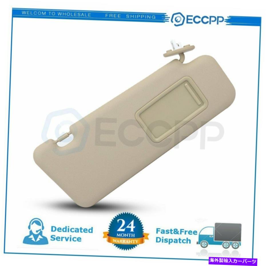 サンシェード トヨタ2008-2013ハイランダー乗客ベージュサンバイザー付き虚栄心光灯モデル For Toyota 2008-2013 Highlander Passenger Beige Sun Visor W/ Vanity Light Models【並行輸入品】 37,323円