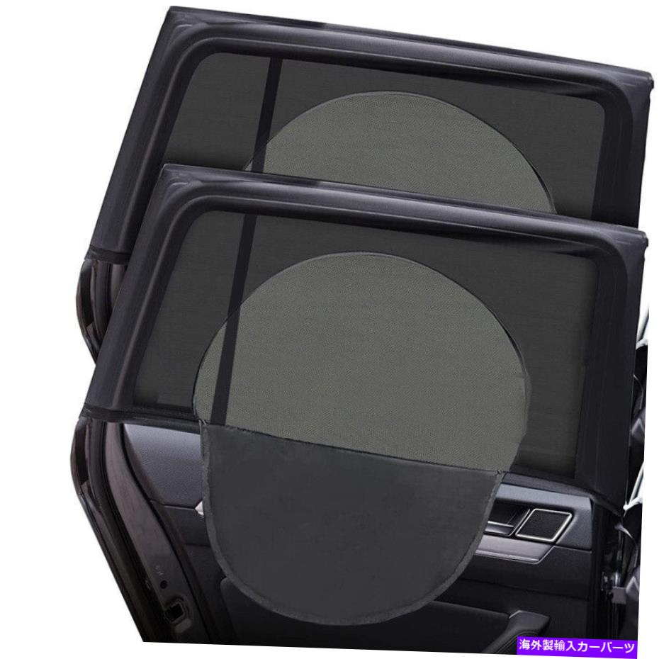 サンシェード 4PCSカーSUVサンシェードサイドウィンドウカーテンアンチモスキートメッシュカバーUVプロテクター 4PCS Car SUV Sun Shade Side Window Curtain Anti-Mosquito Mesh Cover UV Protector【並行輸入品】