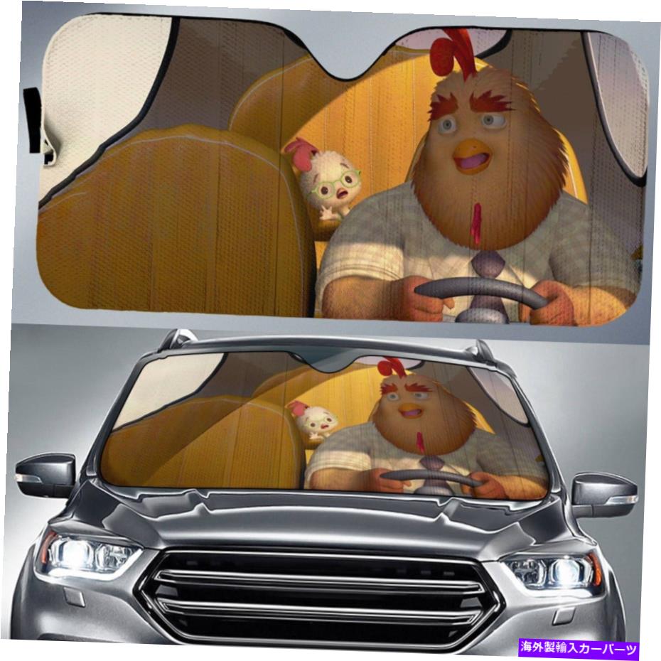 サンシェード チキンリトルカートゥーンバックドライビングカーカーサンシェード Chicken Little Cartoon Buck Cluck Driving Car Car Sun Shade【並行輸入品】