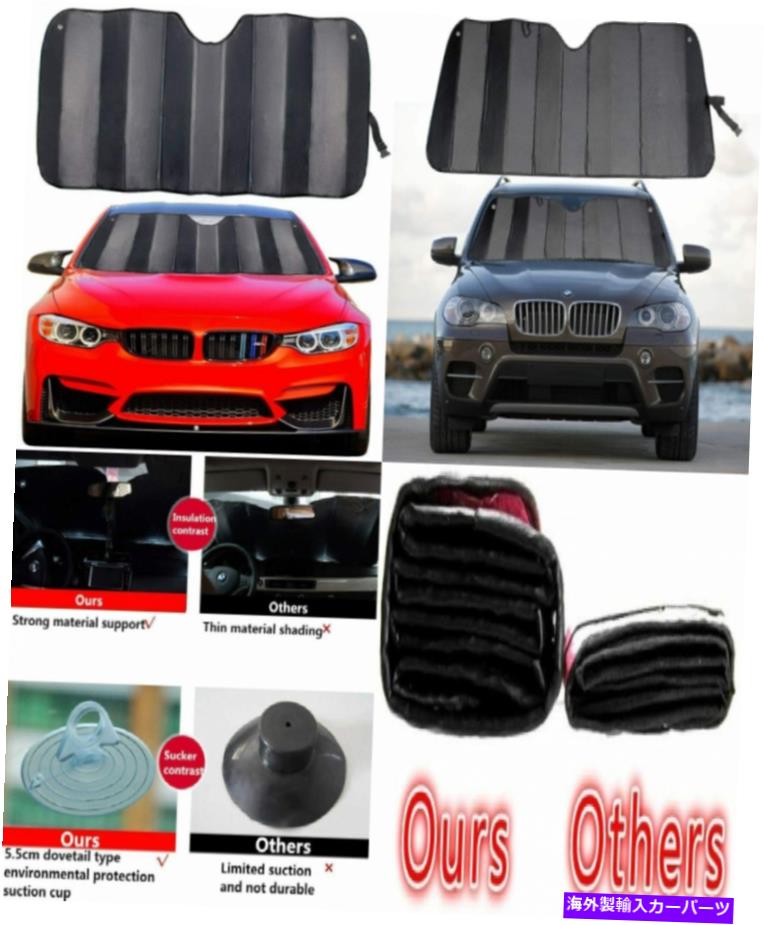 サンシェード McButy Car Windshield Sunshade Faching 5層UVリフレクターオートフロントゲイリー MCBUTY Car Windshield Sunshade Thicken 5-Layer UV Reflector Auto Front Gary【並行輸入品】