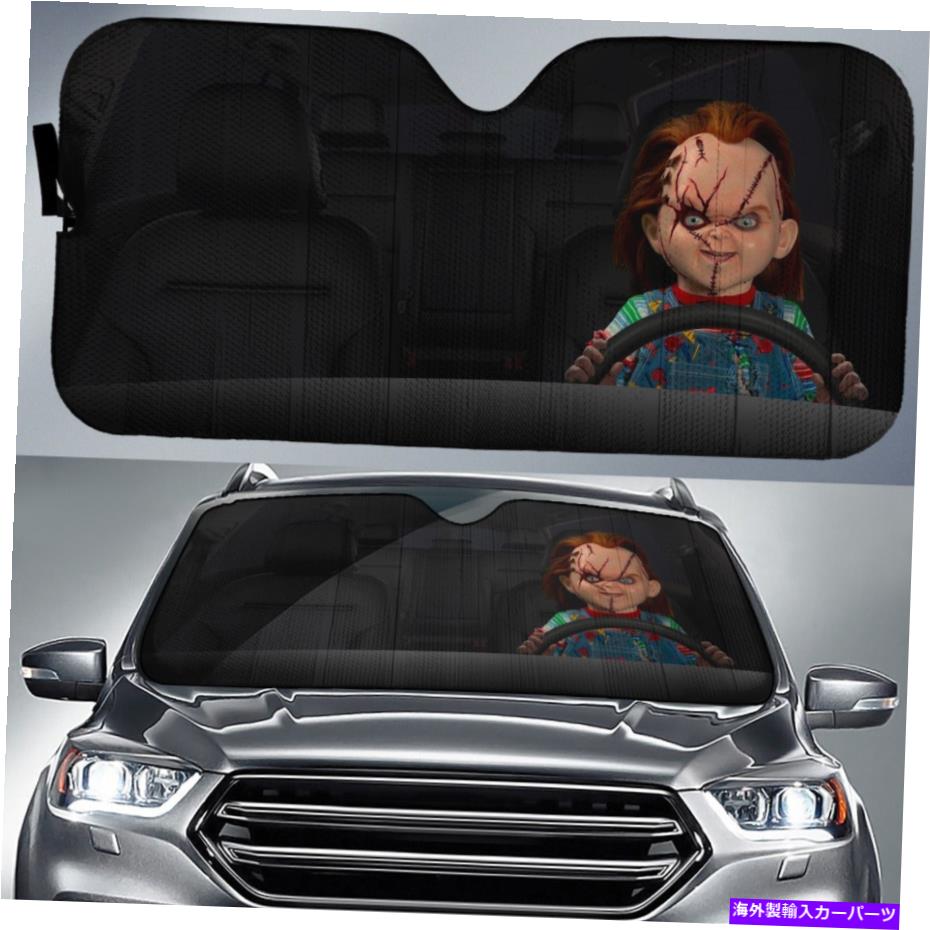 サンシェード チャッキーカーサンシェード Chucky car sunshade【並行輸入品】