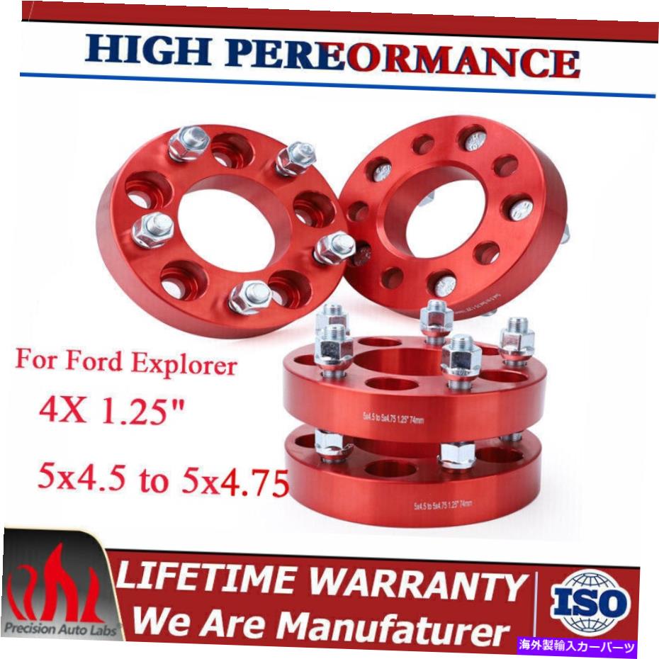 スペーサー ホイールスペーサーアダプター1.25インチ5x4.5?5x4.75スタッド1/2''x20ボア2.91インチ Wheel Spacers Adapters 1.25 Inch 5x4.5 to 5x4.75 Studs 1/2''x20 Bore 2.91 Inch【並行輸入品】