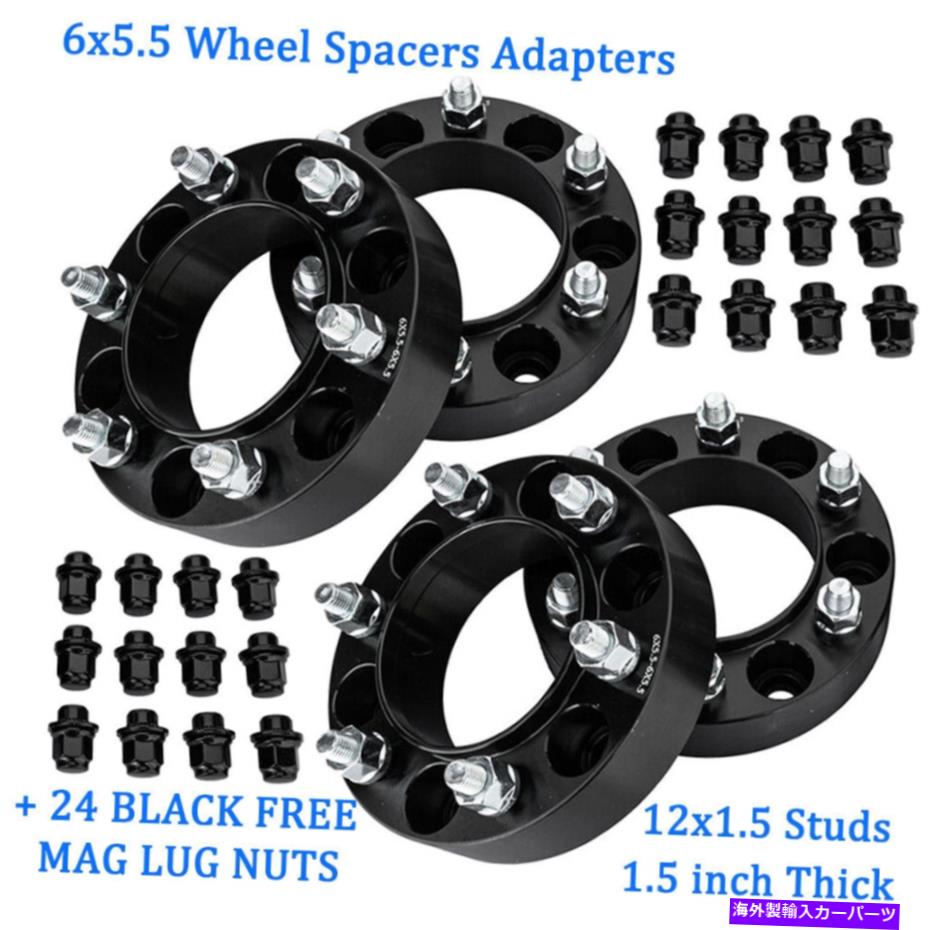 スペーサー 4PCS 6x5.5ハブ中心ホイールスペーサーは1984-2019タコマ4runner 1.5インチに適合します 4pcs 6X5.5 Hub Centric Wheel Spacers Fits for 1984 -2019 Tacoma 4runner 1.5 inch【並行輸入品】