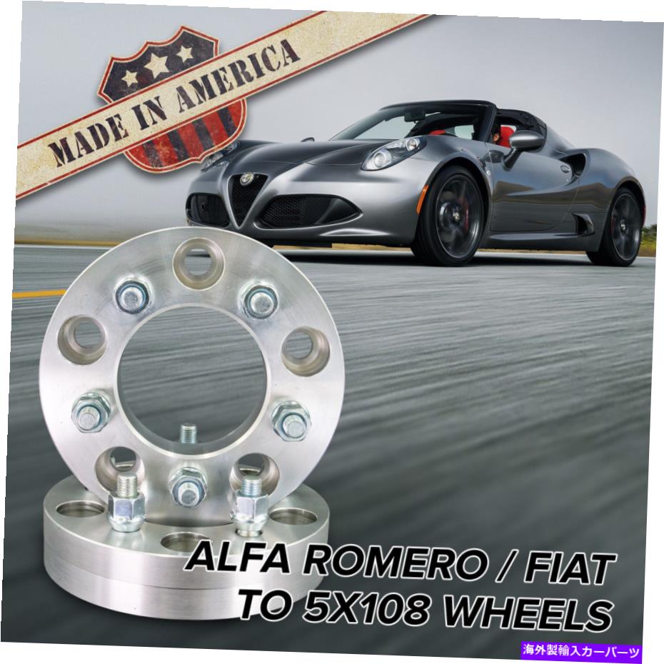 スペーサー X2 USA MADE | 5x98?5x108（Alfa Romeo / Fiat）|ホイールアダプター / 1 \