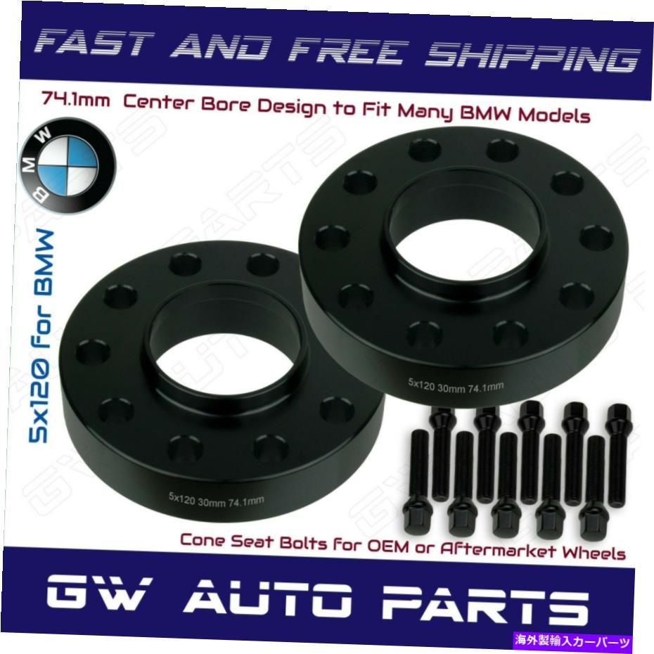 スペーサー 2PC BMW 5x120ホイールスペーサーキット厚さ30mm i.d 74.1mmボルト付きモデルE39に適合 2Pc BMW 5x120 Wheel Spacers Kit 30mm Thick I.D 74.1mm With Bolts Fits Model E39【並行輸入品】