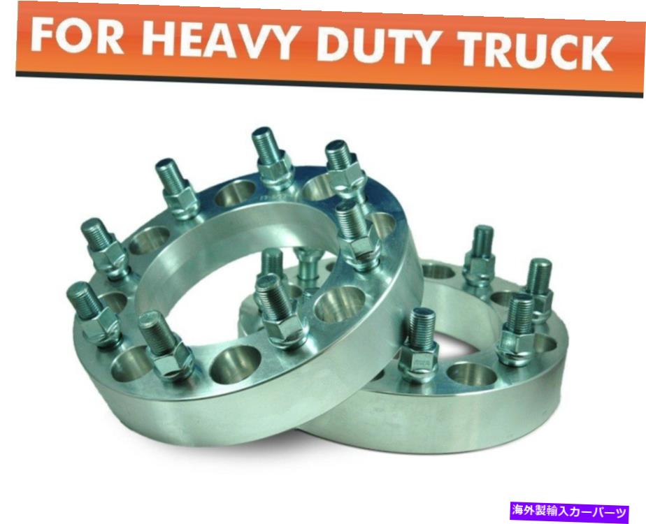 スペーサー 2ホイールエイプター8ラグフォードF250スーパーデューティスペーサー14x2 2 Wheel Aapters 8 Lug Ford F250 Super Duty Spacers 14x2【並行輸入品】 41,470円
