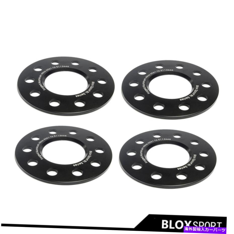 スペーサー 4x 5mm 5x112 CB66.5メルセデスベンツCクラスW203 W204 W205 CLS 63用ホイールスペーサー 4x 5mm 5x112 CB66.5 Wheel Spacer for Mercedes Benz C-class W203 W204 W205 CLS 63【並行輸入品】