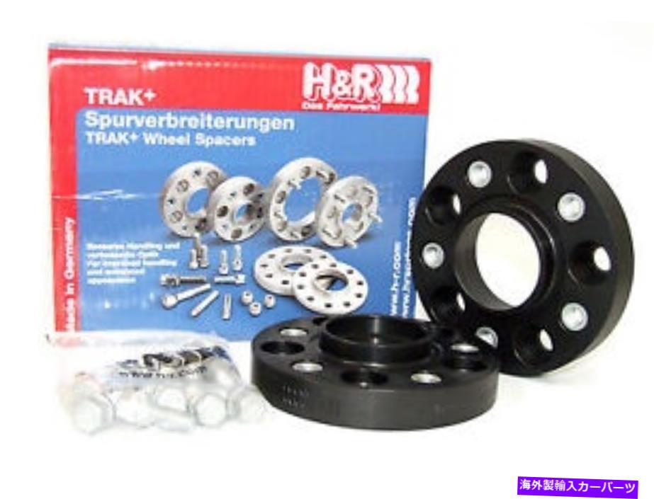 スペーサー メルセデス用のH＆R 25mm DRAボルトオンホイールスペーサー（5x112/66.5/14x1.5/black） H&R 25mm DRA Bolt-On Wheel Spacers for Mercedes (5x112/66.5/14x1.5/Black)【並行輸入品】