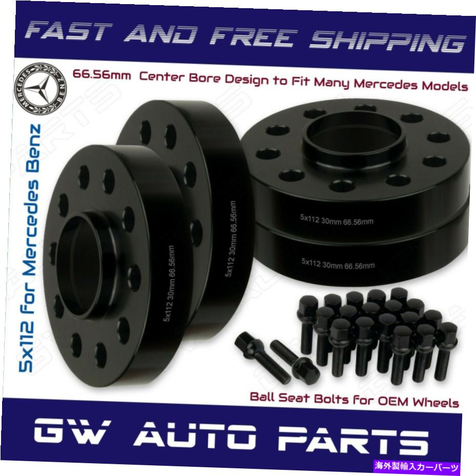 スペーサー 4 PCS 30mmメルセデスベンツ5x112ハブ中心ホイールスペーサー付きラグボルトキット 4 PCs 30mm Mercedes Benz 5x112 Hub Centric Wheel Spacers W/lug Bolts Kit【並行輸入品】