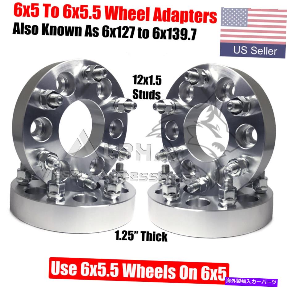 スペーサー Trailblazer Empoy Bravada SSR 6x127から6x139.7用の4ホイールアダプター6x5?6x5.5 4 Wheel Adapters 6x5 To 6x5.5 For Trailblazer Envoy Bravada SSR 6x127 To 6x139.7【並行輸入品】