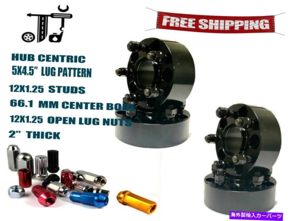 スペーサー 4pc 5x4.5 '' 66.1センターボアハブセントリックスペーサーアダプター2 \