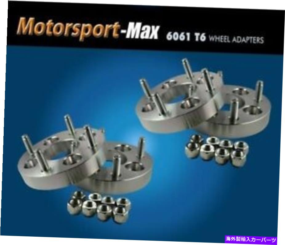 公式ショップスペーサー 4ホイールアダプター4ラグ4.25 4x108 4x4.25スペーサー1.25 Wheel Adapters Lug 4.25 4x108 4x4.25 Spacers 1.25"