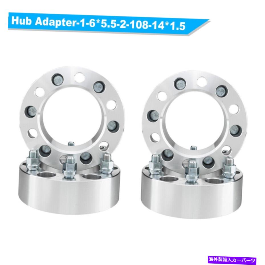 スペーサー （4）GMC用2インチホイールスペーサーアダプター6x5.5ユーコンシエラサバナバン1500 (4) 2 inch Wheel Spacers Adapters 6x5.5 For GMC Yukon Sierra Savana VAN 1500【並行輸入品】