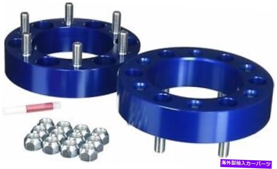 スペーサー SpiderTrax S2PWHS005ホイールスペーサーキット Spidertrax S2PWHS005 Wheel Spacer Kit【並行輸入品】