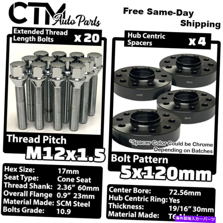 スペーサー 4x 30mm厚5x120 72.56mm CBホイールスペーサーキットクロム12x1.5ボルトフィットBMWモデル 4x 30mm Thick 5x120 72.56mm CB Wheel Spacer Kit Chrome 12x1.5 Bolt Fit BMW Model【並行輸入品】 46,926円