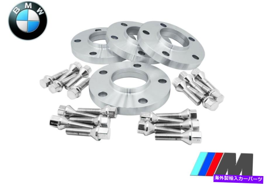スペーサー BMW 10 mmおよび25 mmのずらしたハブ中心ホイールスペーサーw/ 12x1.5クロムラグボルト BMW 10 MM & 25 MM STAGGERED HUB CENTRIC WHEEL SPACERS W/ 12x1.5 CHROME LUG BOLTS【並行輸入品】