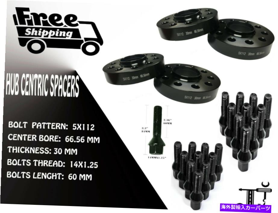 スペーサー 4 PCS 30mm厚5x112 66.56mmホイールスペーサー + 14x1.25ボルト[適合：BMW] 4 PCS 30MM THICK 5X112 66.56MM WHEEL SPACER + 14X1.25 BOLTS [FITS: BMW]【並行輸入品】